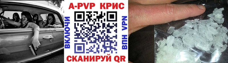 хочу наркоту Яхрома A PVP кристаллы