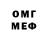 Бутират оксибутират JQ Public