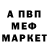 Метадон methadone Nata Victory