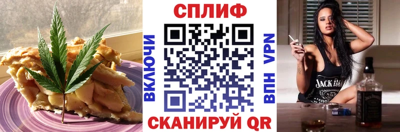 Cannafood марихуана  Яхрома 