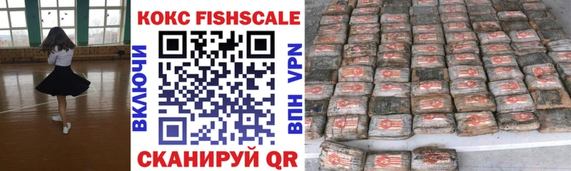 купить наркотик  Яхрома  Cocaine Боливия 