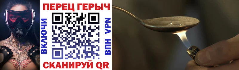 omg сайт  купить   Яхрома  ГЕРОИН герыч 