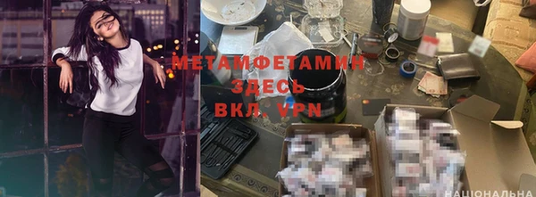 mdpv Абаза