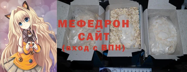 mdpv Абаза