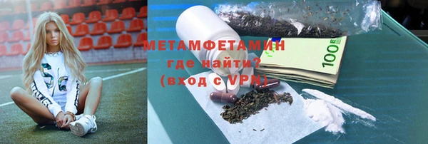скорость mdpv Абдулино