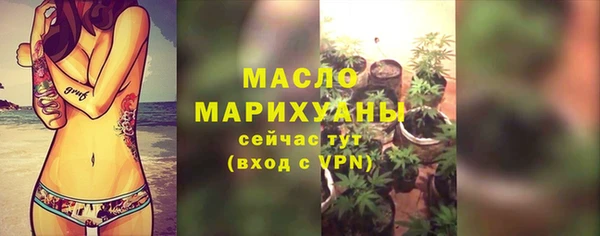 прущие крисы Абинск