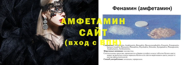 mdpv Абаза
