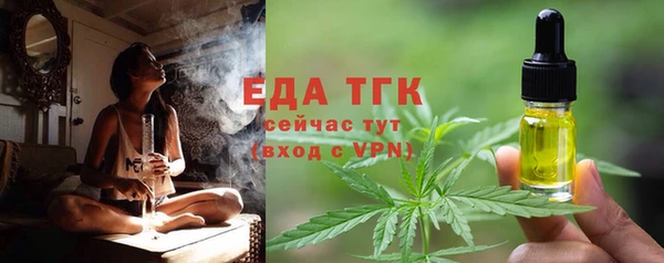 скорость mdpv Абдулино