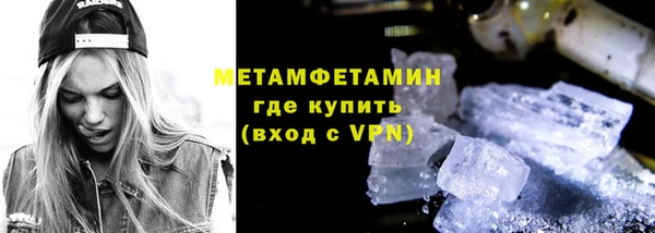 прущие крисы Абинск