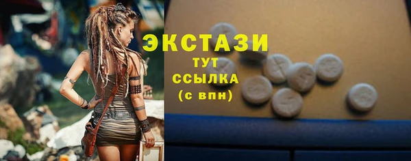 скорость mdpv Абдулино