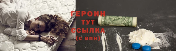 mdpv Абаза