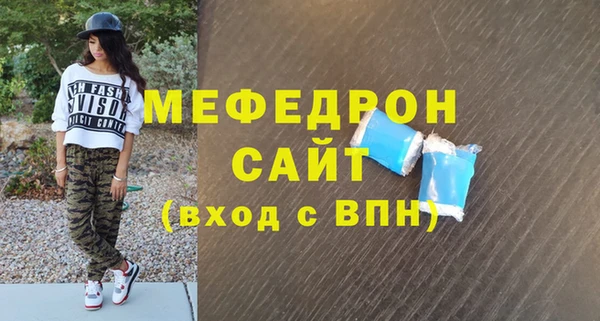 скорость mdpv Абдулино
