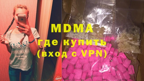 mdpv Абаза