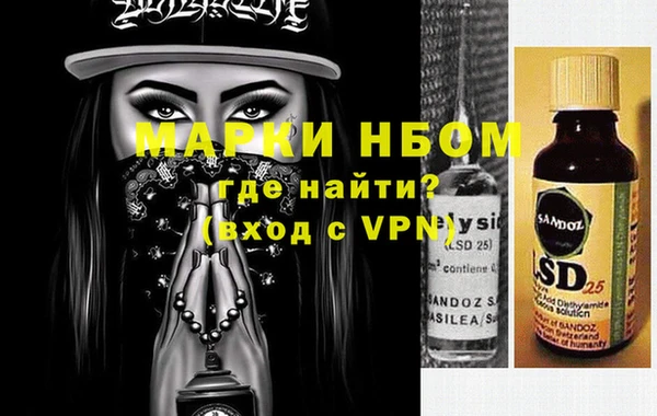 mdpv Абаза