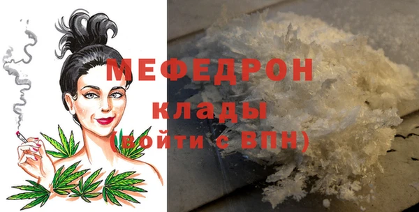 скорость mdpv Абдулино