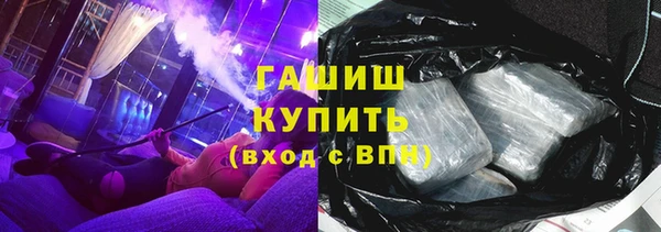 прущие крисы Абинск
