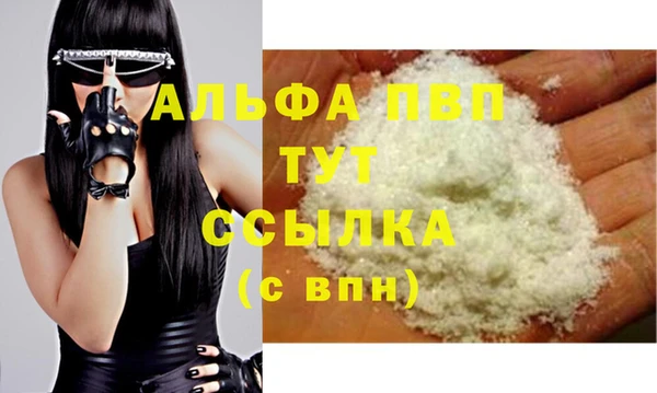 скорость mdpv Абдулино
