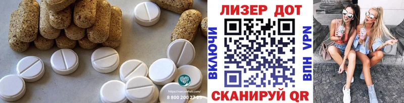 Лсд 25 экстази ecstasy  наркотики  Яхрома 