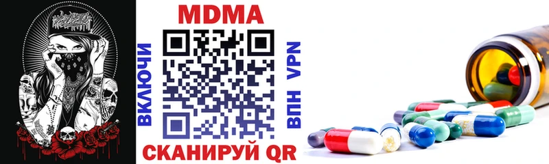 MDMA crystal  Яхрома 