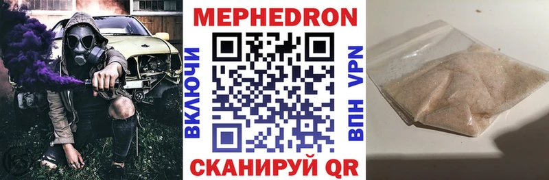 кракен ссылки  Яхрома  МЕФ мука 