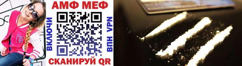 хочу наркоту  Яхрома  МЕТАМФЕТАМИН Methamphetamine 
