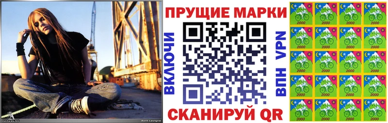 Марки NBOMe 1500мкг  цена   Яхрома 