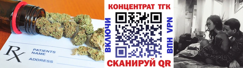 Дистиллят ТГК жижа  MEGA сайт  Яхрома  даркнет сайт 